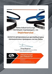 ornate pattern university diploma certificate6.jpg